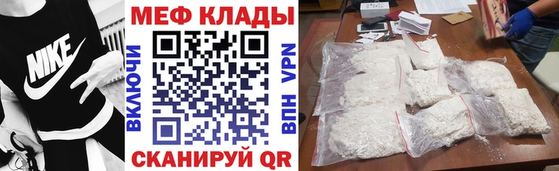 Купить закладку А ПВП  МЕФ  АМФ  Cocaine  Каннабис  Лениногорск