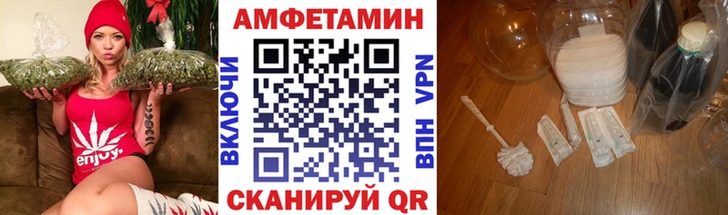 Амфетамин VHQ  Купить  Лениногорск 