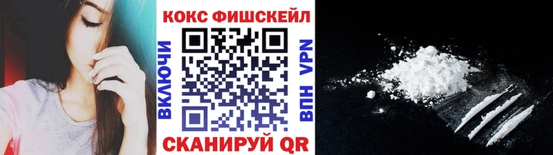Купить закладки  Лениногорск  COCAIN Перу 