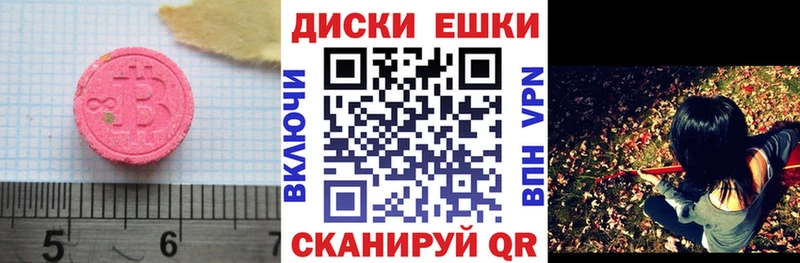 Купить закладки  Лениногорск  Экстази XTC 