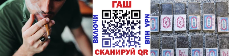 ГАШ ice o lator  Купить закладки  Лениногорск 