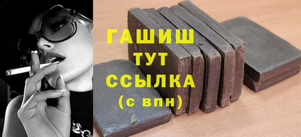 прущие крисы Белокуриха