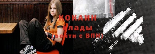 прущие крисы Белокуриха