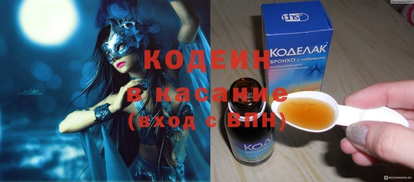 прущие крисы Белокуриха