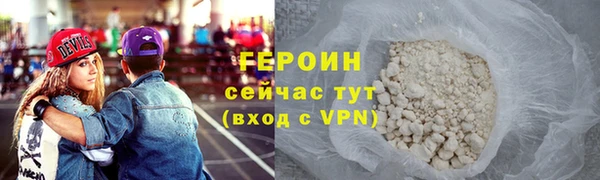 герыч Беломорск