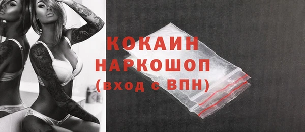 MDMA Premium VHQ Белоозёрский