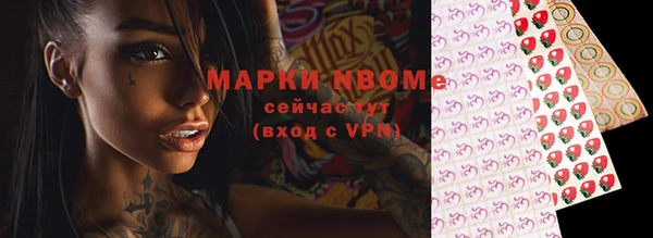 прущие крисы Белокуриха