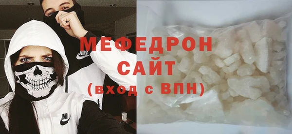 прущие крисы Белокуриха