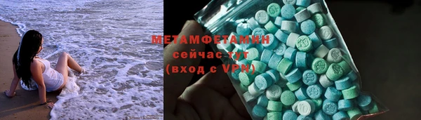 прущие крисы Белокуриха