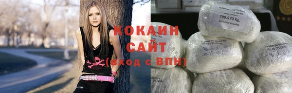 герыч Беломорск