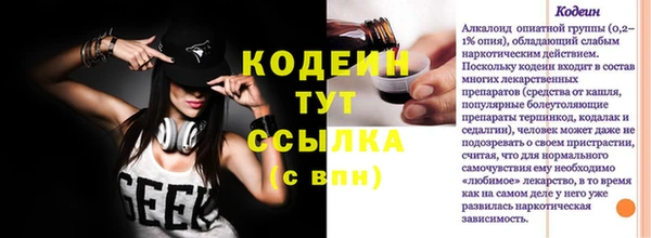 прущие крисы Белокуриха
