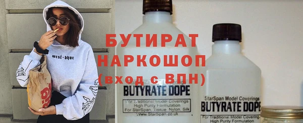 MDMA Premium VHQ Белоозёрский