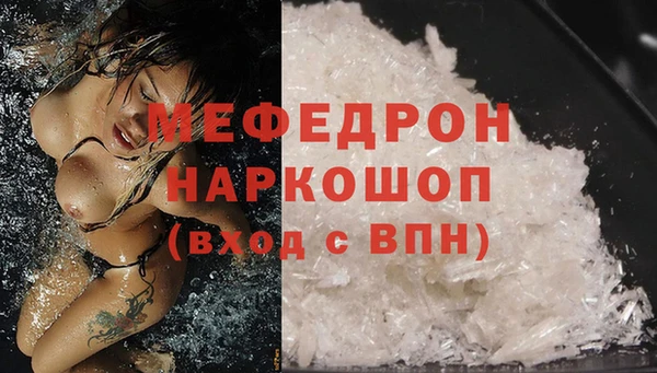 прущие крисы Белокуриха