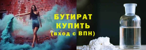 прущие крисы Белокуриха