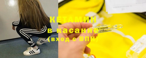 MDMA Premium VHQ Белоозёрский