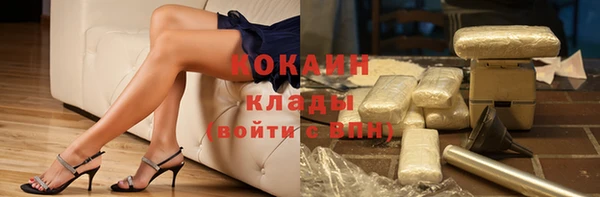 герыч Беломорск
