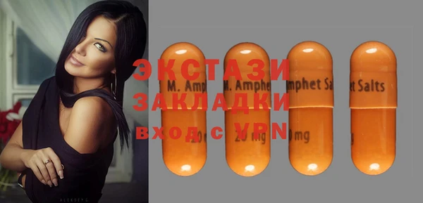 MDMA Premium VHQ Белоозёрский