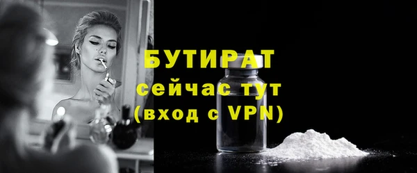 прущие крисы Белокуриха