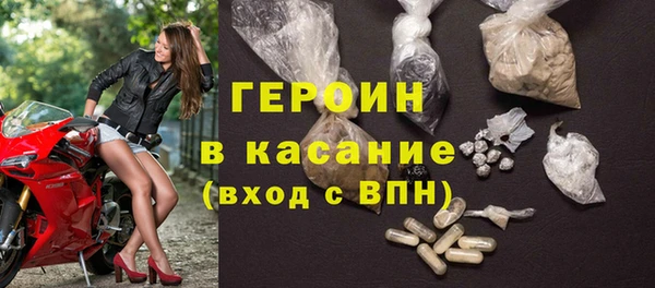 герыч Беломорск