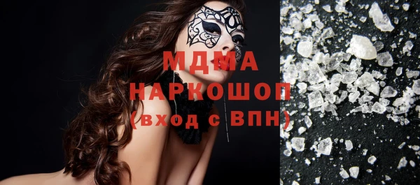 прущие крисы Белокуриха