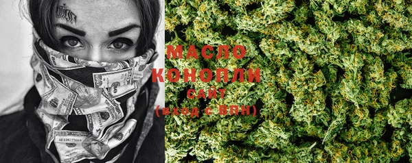MDMA Premium VHQ Белоозёрский