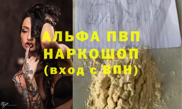 MDMA Premium VHQ Белоозёрский
