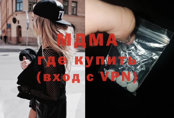 прущие крисы Белокуриха