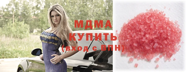 MDMA Premium VHQ Белоозёрский