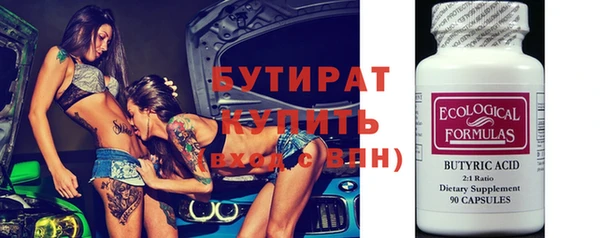 прущие крисы Белокуриха