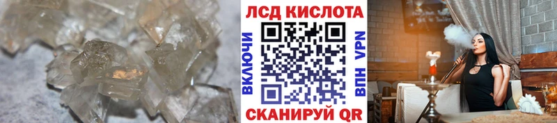 LSD-25 экстази кислота  Купить где  Лениногорск 