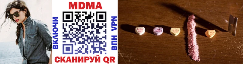 MDMA молли  Купить где  Лениногорск 