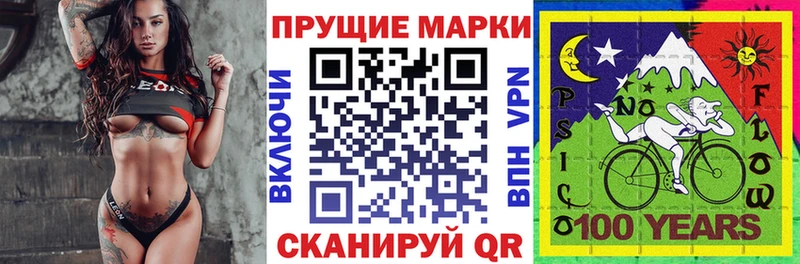 Купить  Лениногорск  Марки N-bome 1500мкг 