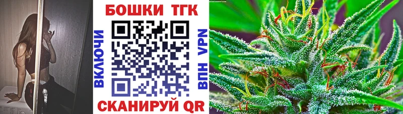 Купить закладки  Лениногорск  Конопля семена 